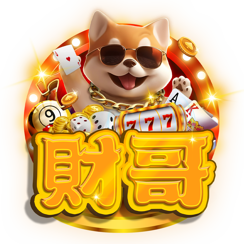 財哥娛樂城平台標誌